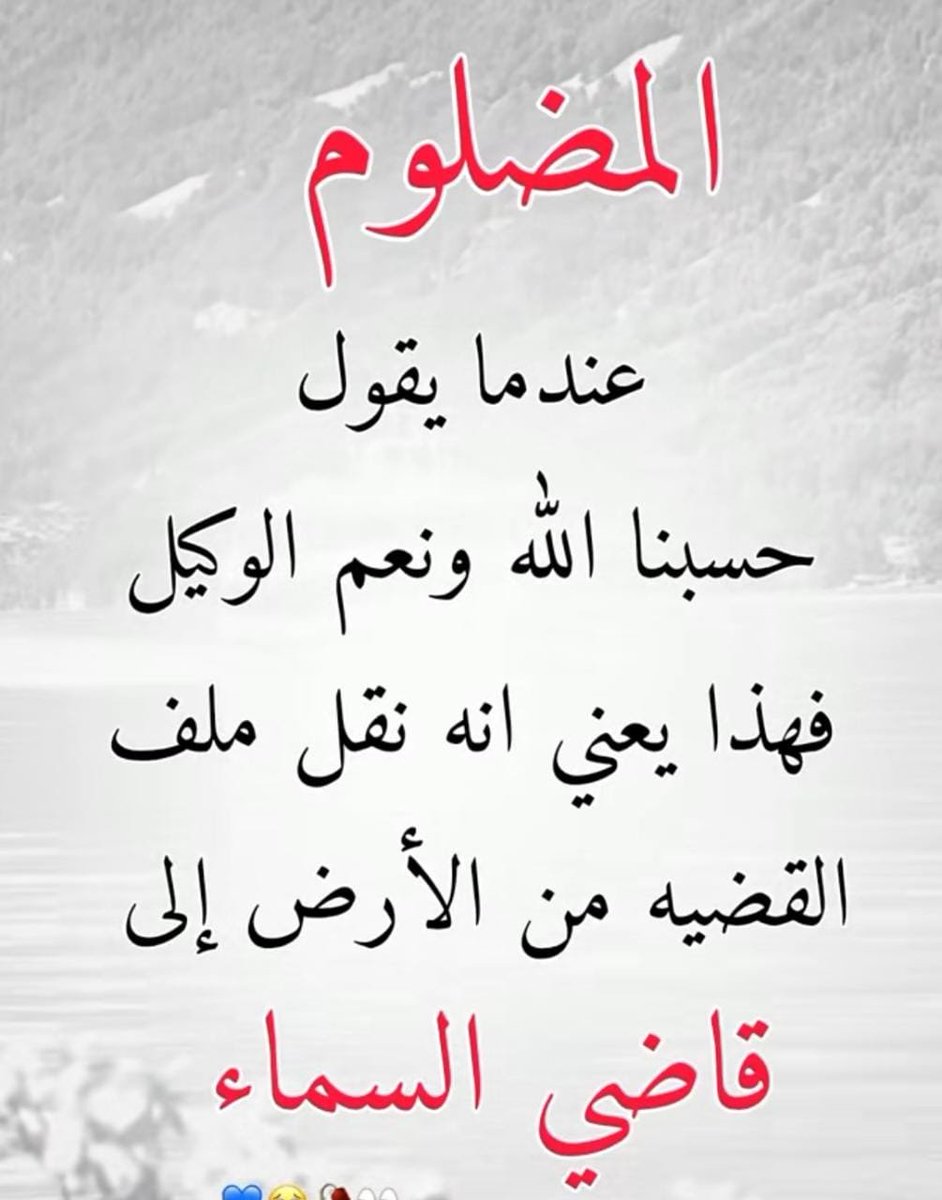 khamissalmuqimi's tweet photo. https://t.co/ighHkPaGqX