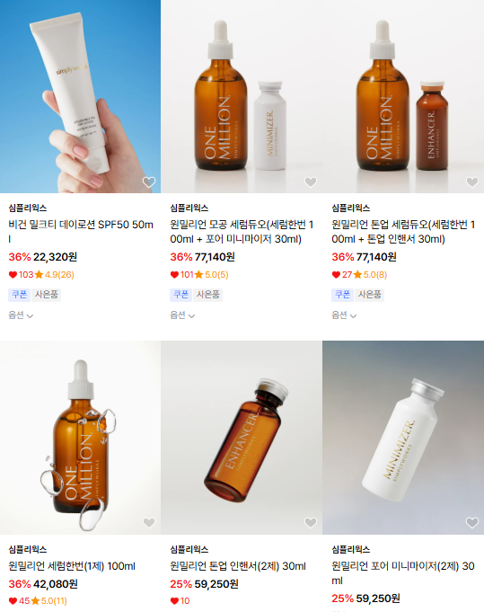 everie_days's tweet photo. 심플리웍스 최대 43% 할인 링크 
🔗 https://t.co/S7vdAeJqIF