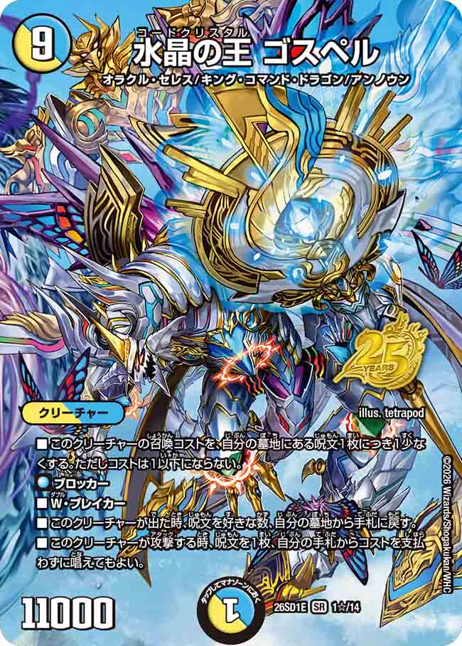 田園補完計画 on X: 