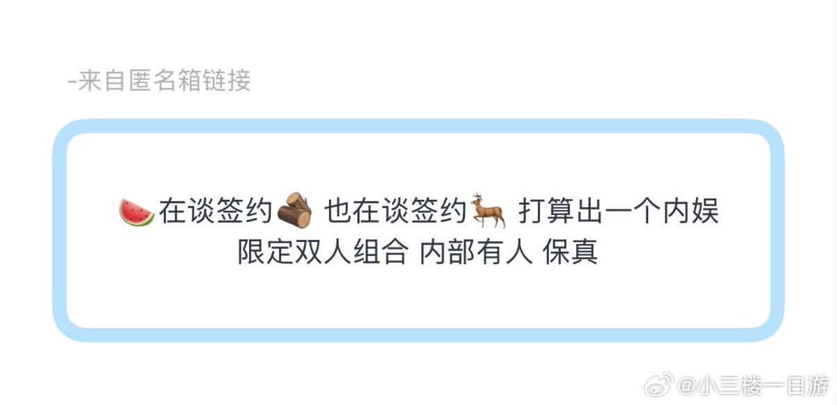 SAsymars's tweet photo. 这个我喜欢。我先接了。 https://t.co/Asc6xQljG6