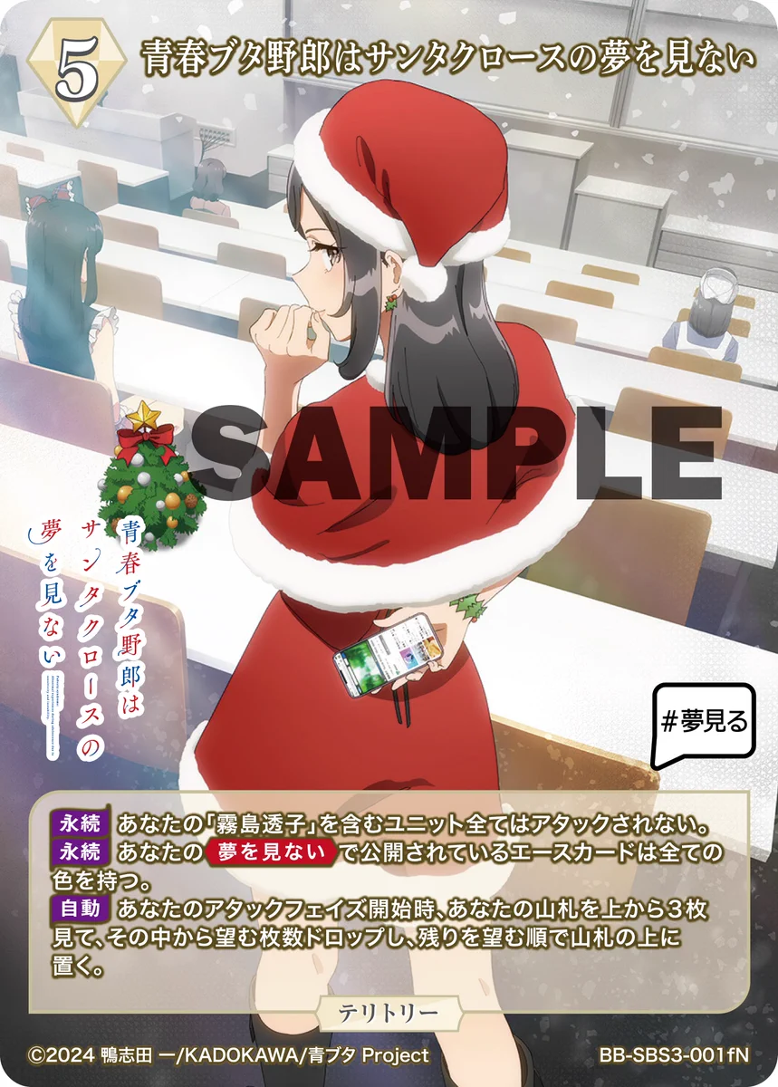 TCG「ビルディバイド」【公式】 on X: 
