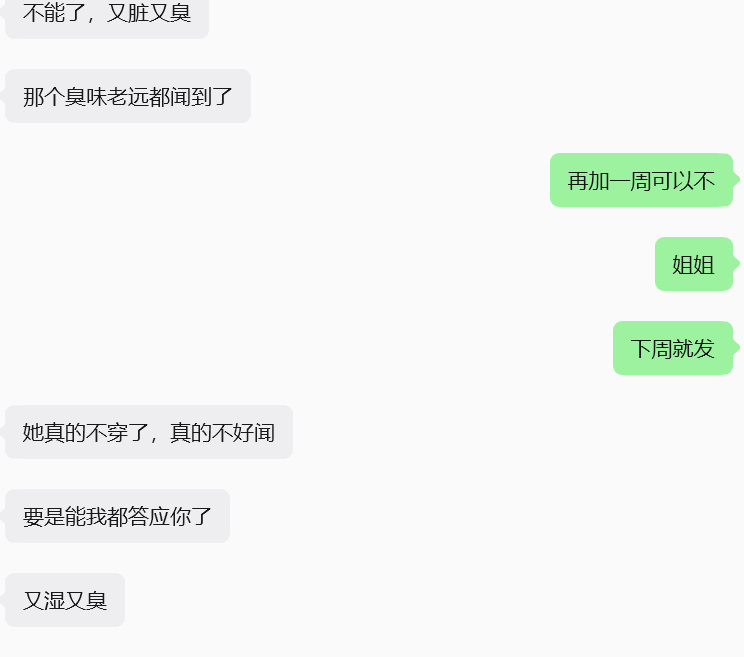 dirtysockslove's tweet photo. 小三mm三周的粉袜袜，袜底已经完全黑黄，袜子味道老远都能闻到，非常上头，小mm原本是绝对不穿了，但是在我的礼物的诱惑下答应再穿一周，大家其他一个月后袜袜的惨状吧
#恋袜 #棉袜 #重口味 #臭袜子 #袜 #原味 #原味袜子 #原味袜 #丝袜 #舞蹈生 #舞蹈袜 #原味内衣 #连裤袜 https://t.co/kmP36OGGXk