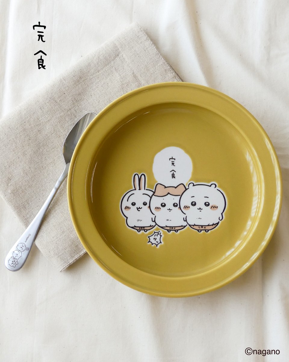 73sheep tweet picture