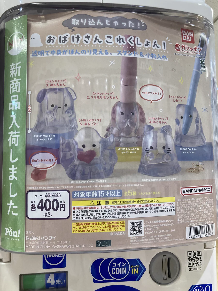 ふぇすたらんど守山店 on X: 