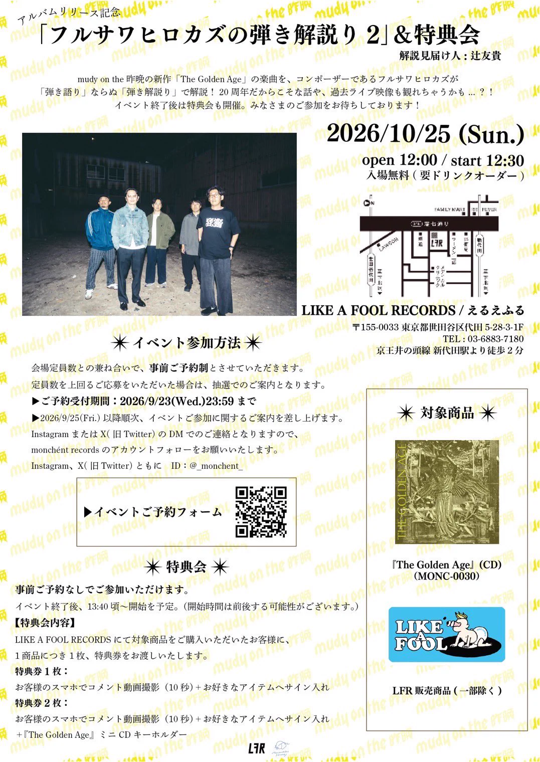 mudy on the 昨晩 on X: 