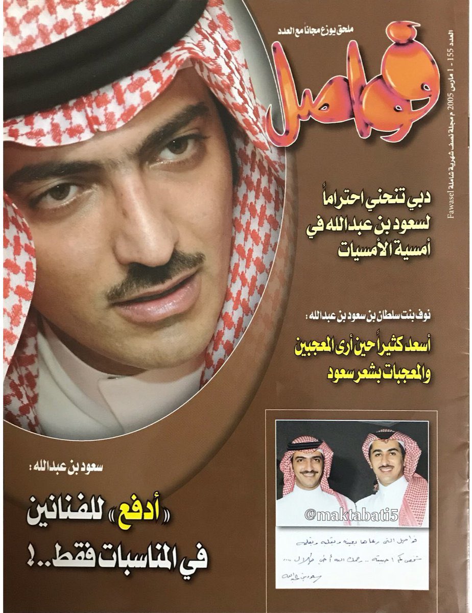 Rawii_89's tweet photo. تقتلني هالذكريات 💔 ..

- https://t.co/CgEYxRWNpT