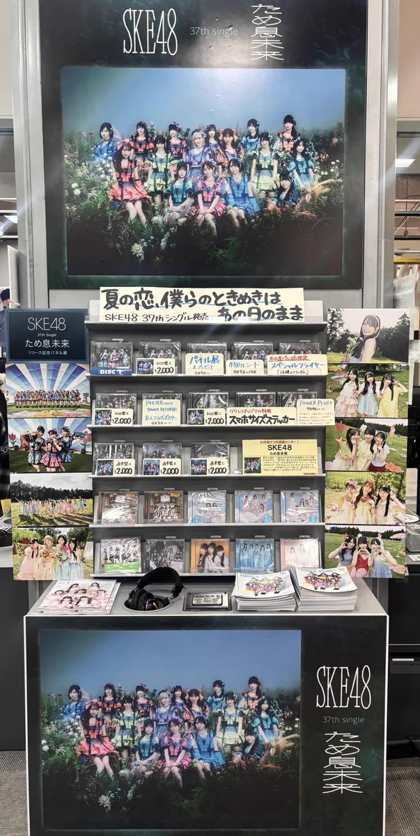 タワーレコード名古屋パルコ店 on X: 