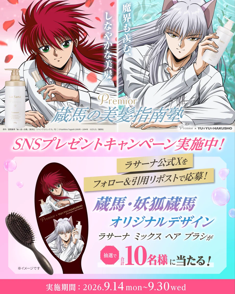 Reposts by HUNTER×HUNTER(ハンターハンター)グッズ情報【非公式