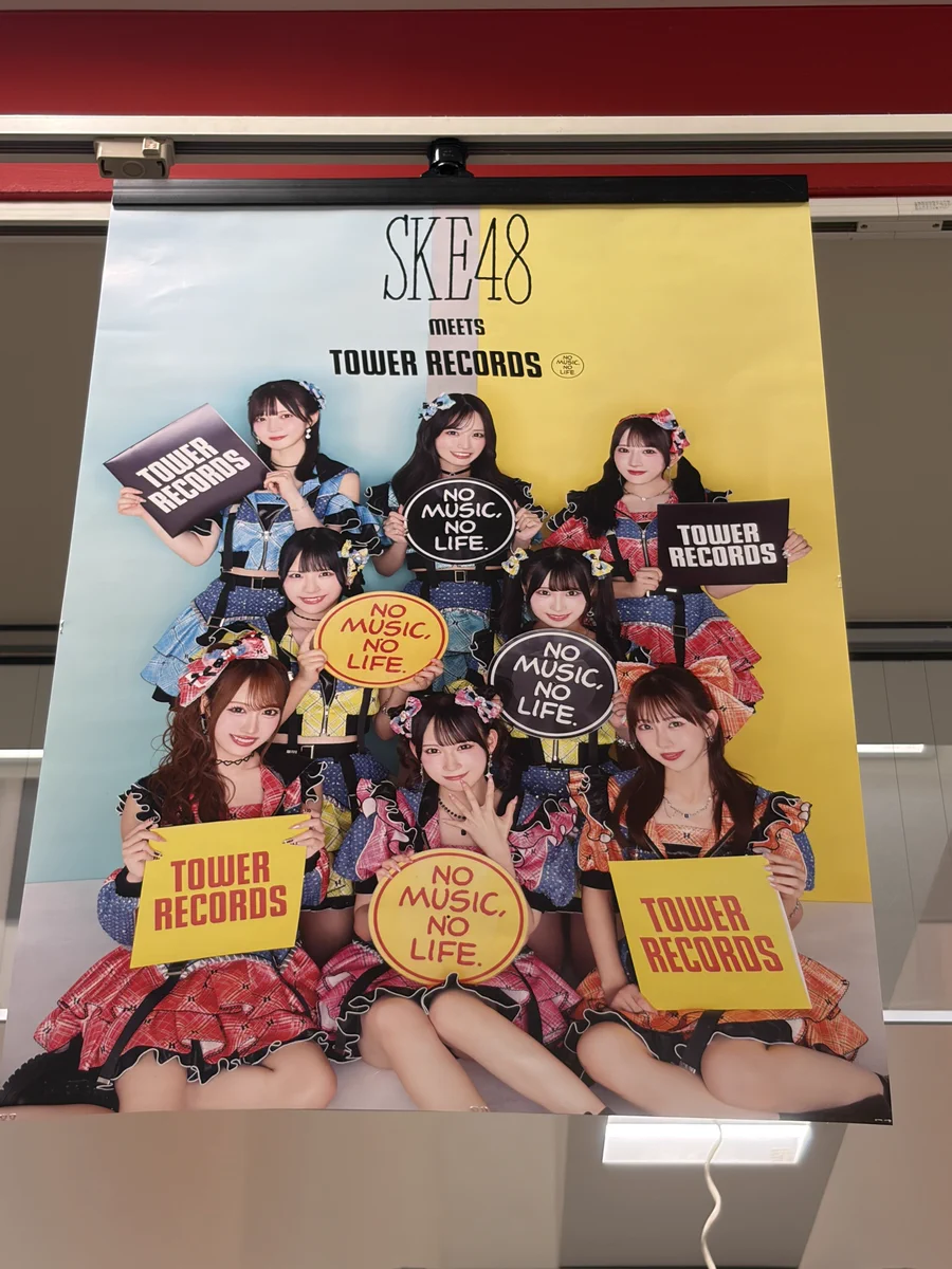 タワーレコード名古屋パルコ店 on X: 