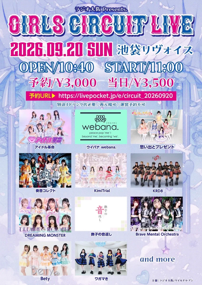 相川鈴菜@KRD8 on X: 