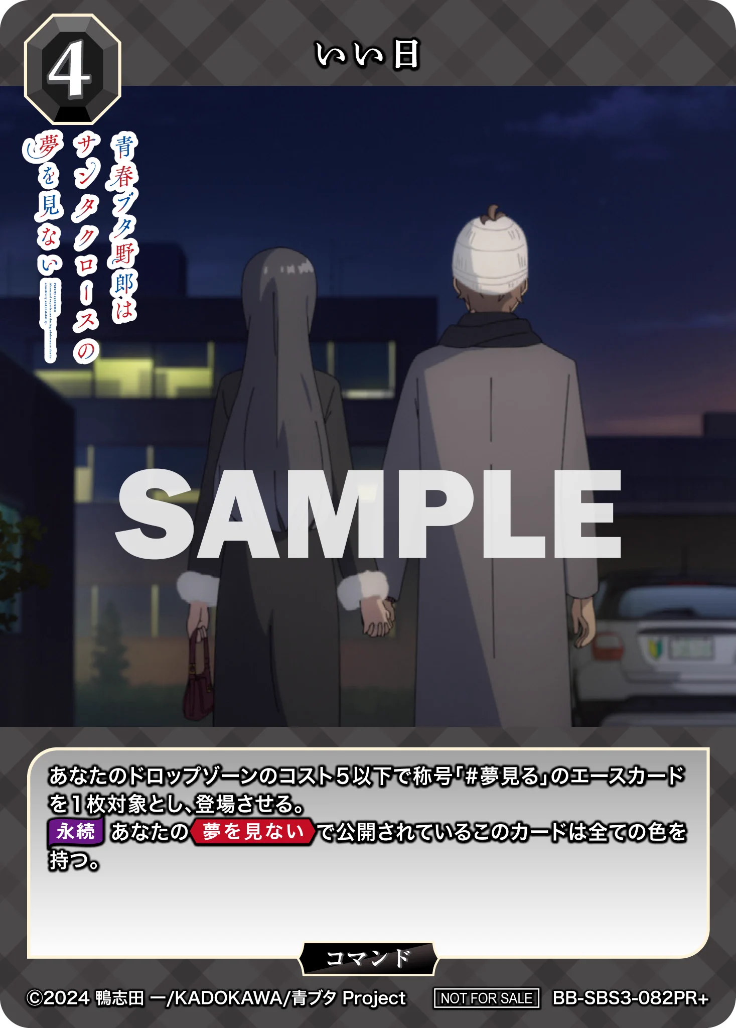 TCG「ビルディバイド」【公式】 on X: 