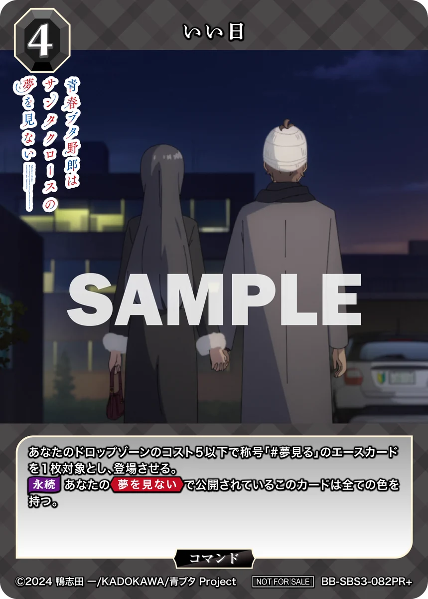 TCG「ビルディバイド」【公式】 on X: 