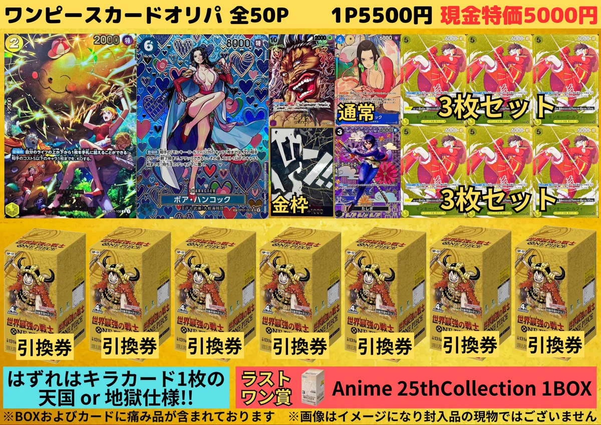 ポケモンカード ワンピースカード パックセット 遊戯王 カドカーズ（瑞浪店）ポケモンカード・ワンピースカード・遊戯王カード
