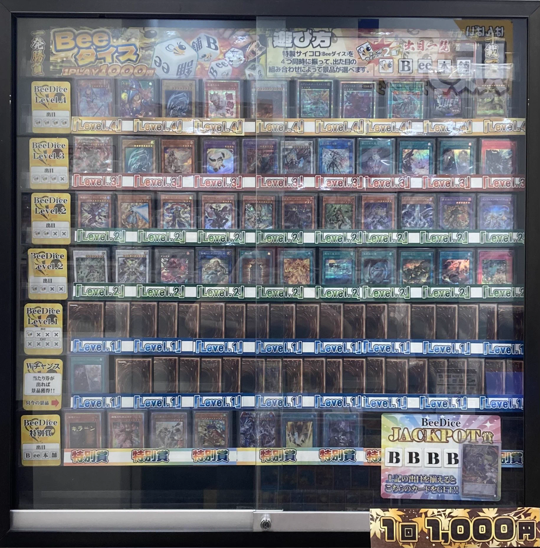 Bee本舗@大阪本店 on X: 
