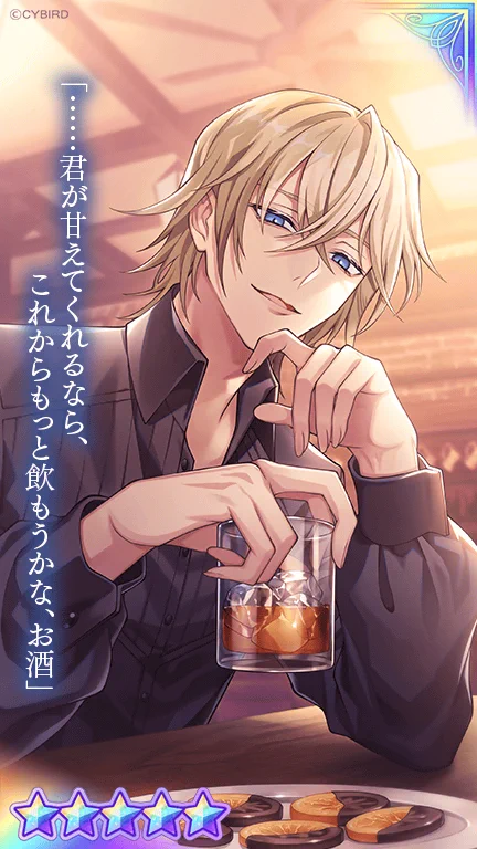 公式】イケメンヴィラン🕊好評配信中💜 в X: „💜カード紹介②💜 甘い夜