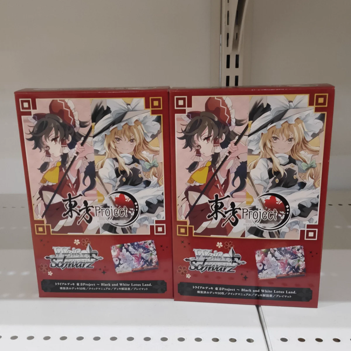 S CARD OASIS 新三郷店 on X: 