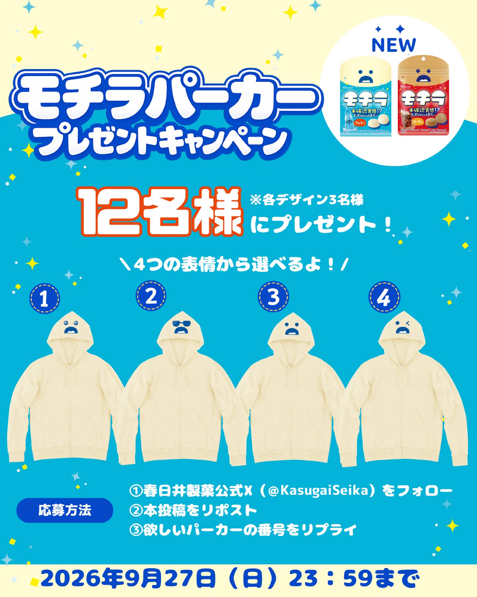 Bacchus feat.天牛 on X: 