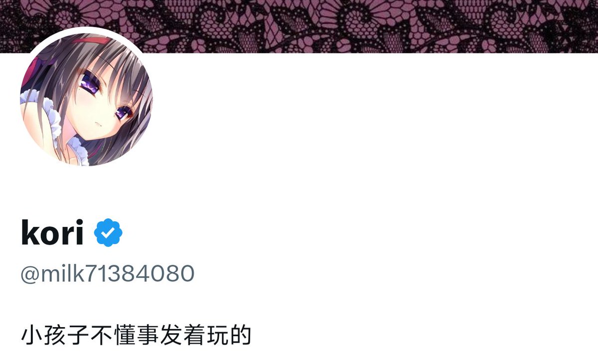 korimilk000's tweet photo. 我回来了😿 https://t.co/v1fpH2V26w