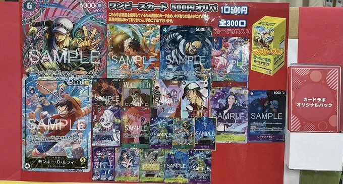 カードラボ所沢店＠新規アルバイトスタッフ募集中 on X