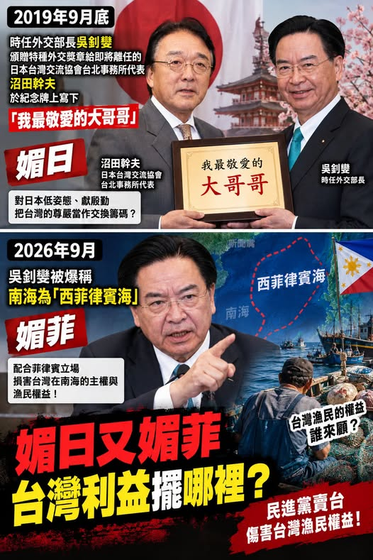 FundingRub99802's tweet photo. 禍國殃民喪權誤國的人渣！愧對國人，自裁謝罪！ https://t.co/auoXcjn9F2