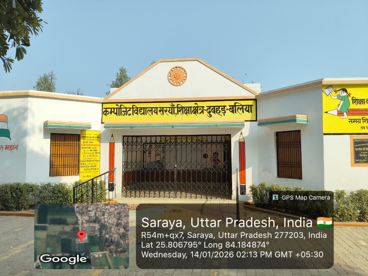 jpsin1's tweet photo. यह धूर्त व्यक्ति हमेशा झूठ फैलाता रहता है

36 साल पुराना और असुरक्षित भवन: प्राथमिक विद्यालय (डाकिनगंज, बलिया) का यह मुख्य भवन 1990 में निर्मित हुआ था, जो अत्यधिक जर्जर और जर्जर अवस्था में पहुँच चुका था।

2 वर्षों से शिक्ष�� कार्य बंद था: बच्चों और शिक्षकों की जान-माल की सुरक्षा को प्राथमिकता देते हुए इस जर्जर भवन में पिछले दो शैक्षणिक सत्रों से कक्षाएं बंद रखी गई थीं।

त्रि-स्तरीय सरकारी समिति की जांच: बीडीओ (BDO), बीएसए/बीईओ (BEO) और ग्रामीण अभियंत्रण विभाग के अवर अभियंता (JE) की गठित समिति ने विद्यालय का मौका मुआयना कर इसे जर्जर घोषित किया था।

नियमों के तहत ��ीलामी व कार्यवाही: जर्जर भवन के निस्तारण हेतु ₹53,000 मूल्यांकन राशि तय कर समाचार पत्र व मुनादी के जरिए 30 जून 2026 और 12 सितंबर 2026 को नीलामी की पारदर्शी प्रक्रिया अपनाई गई।

स्थानीय प्रशासनिक व ग्राम सहमति: नीलामी में खरीदार न आने पर ग्राम प्रधान (रजनी यादव), एसएमसी (SMC) अध्यक्ष (सुनील गोंड) और प्रधानाध्यापक (राजीव कुमार गुप्ता) की संयुक्त सहमति व रिपोर्ट के आधार पर सुरक्षा की दृष्टि से ध्वस्तीकरण किया ���या।

शैक्षणिक कार्य पर कोई प्रभाव नहीं: विद्यालय परिसर में 2 नए व सुरक्षित कक्षा-कक्ष पहले से उपलब्ध हैं, जहाँ बच्चों की पढ़ाई सुचारू रूप से चल रही है।

नया भवन प्रस्तावित: ध्वस्त किए गए जर्जर ढांचे के स्थान पर नए अत्याधुनिक विद्यालय भवन के निर्माण की प्रक्रिया शुरू कर दी गई है।

राजनीतिक झूठ का पर्��ाफाश: बच्चों की सुरक्षा के लिए की गई प्रशासनिक एवं विधिक कार्यवाही को "बुलडोजर वार" बताकर जनता को गुमराह करने का प्रयास किया गया।