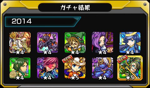 aiku_4869's tweet photo. #あの日巡りガチャ 
あの日の記憶がよみがえる！
皆はどの年代が好き？

#モンスト13周年
#13周年大カーン謝祭 https://t.co/gdqvPAlTKk