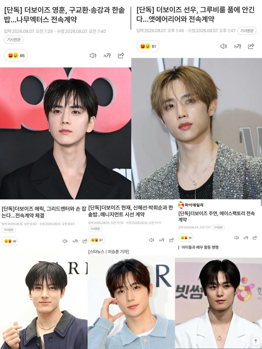 only4younghoon's tweet photo. THE BOYZ member’s new agency:

Sangyeon
Jacob
Younghoon - Namoo Actors
Hyunjae - Management SEESUN
Juyeon - ACE FACTORY
Kevin
Changmin - PEACHY (Peach Company)
Sunwoo - At Area
Eric - GRID entertainment
THE BOYZ - 78 RECORDS

Finally!!! The Boyz already have an agency. I hope they more shine brighter in the future! We always support you deobo ❤️