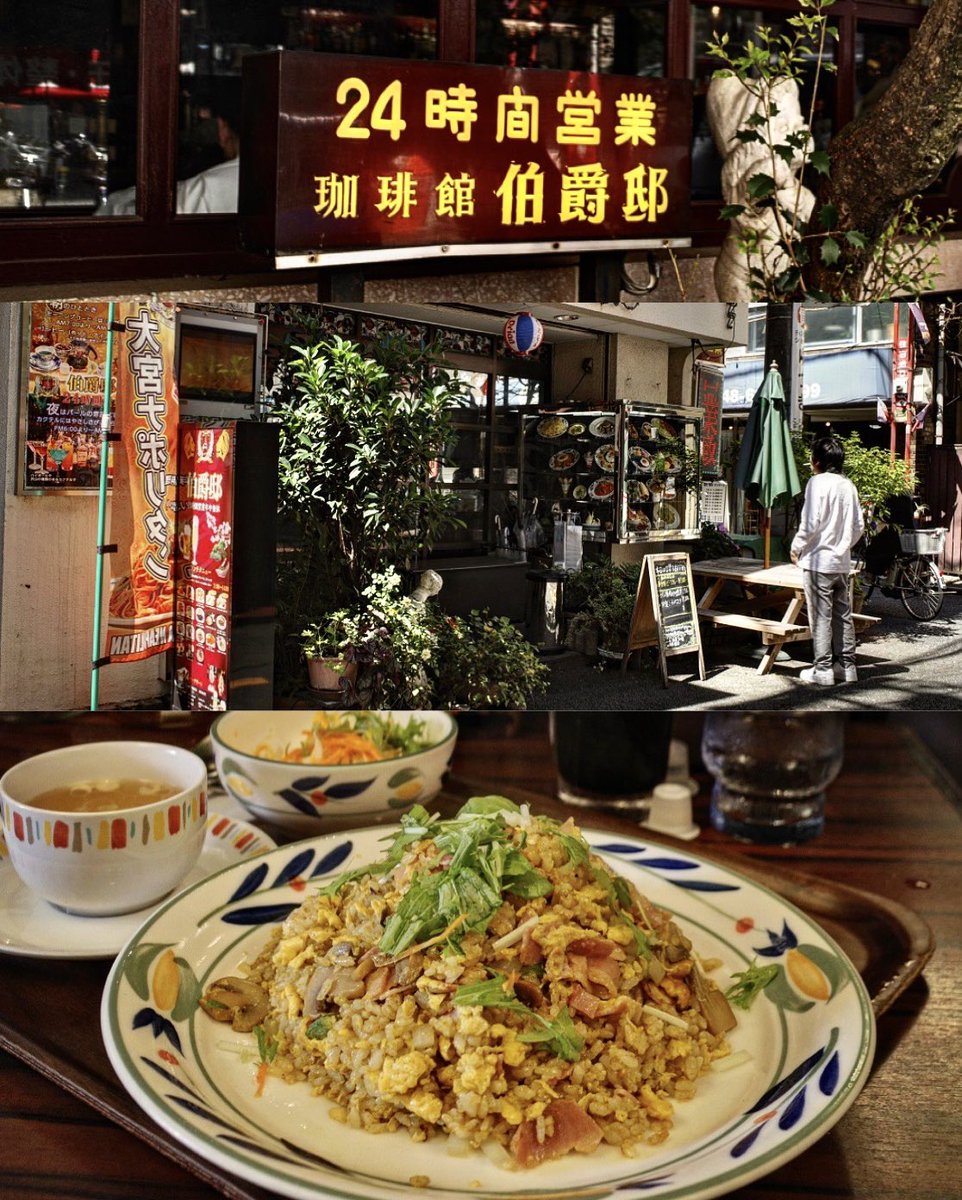 zukky71046326's tweet photo. 純喫茶のような佇まいをして
24時間営業で多国籍料理を扱っていて
メニューもボリュームも多くて
そして美味しい https://t.co/GOTdZGWXJZ