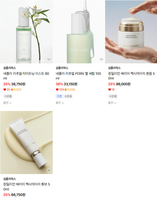 everie_days's tweet photo. 심플리웍스 최대 43% 할인 링크 
🔗 https://t.co/S7vdAeJqIF