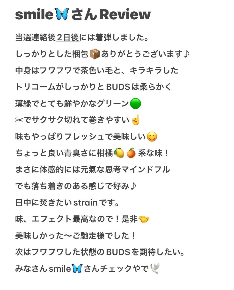 369m420's tweet photo. 🦋SMILE🦋さん
Review🤝ありがとうございました🐜
味、エフェクト最高でした。
YA-MAN🕊️

@OmarMunozOC https://t.co/d11gK4AbWI