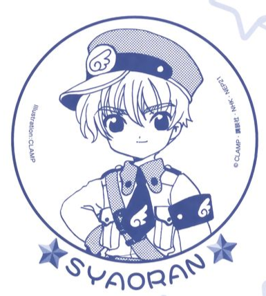 syaosakuu's tweet photo. #CardcaptorSakura #syaosaku https://t.co/eaaGfIaui5