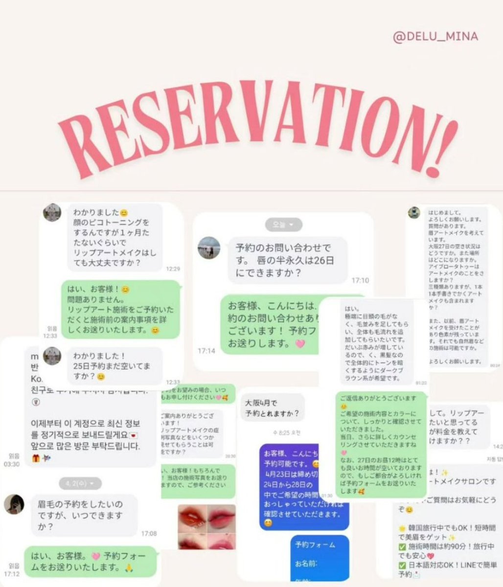 delu_mina's tweet photo. 💬 お客様レビューをご紹介 🤍

実際にご来店いただいたお客様から、
たくさんの嬉しいお声をいただいていま��✨
「初めてで不安…」
そんな方こそ、ぜひリアルなレビューをご覧ください🪞🌿

皆さまのお声が、これからご来店される方の安心につながります🫶
#韓国アートメイク #DELUMIA https://t.co/vu0v5aYOeg