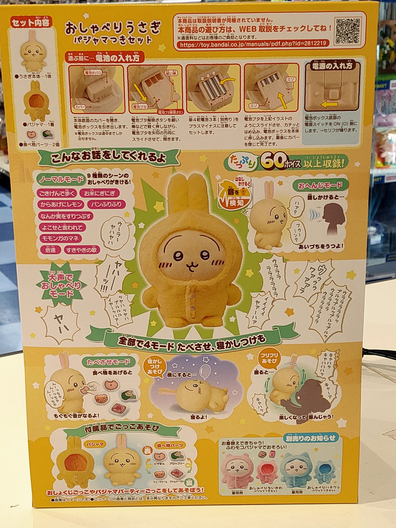 駿河屋札幌ノルベサ店 on X: 