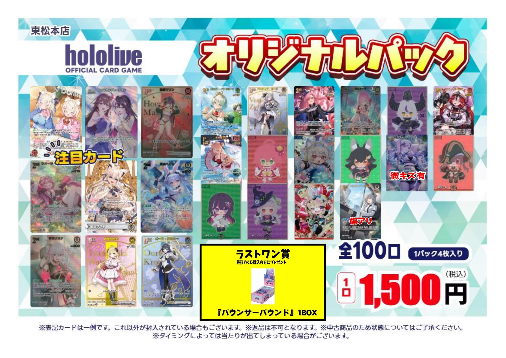 バトスタ松本店 on X: 