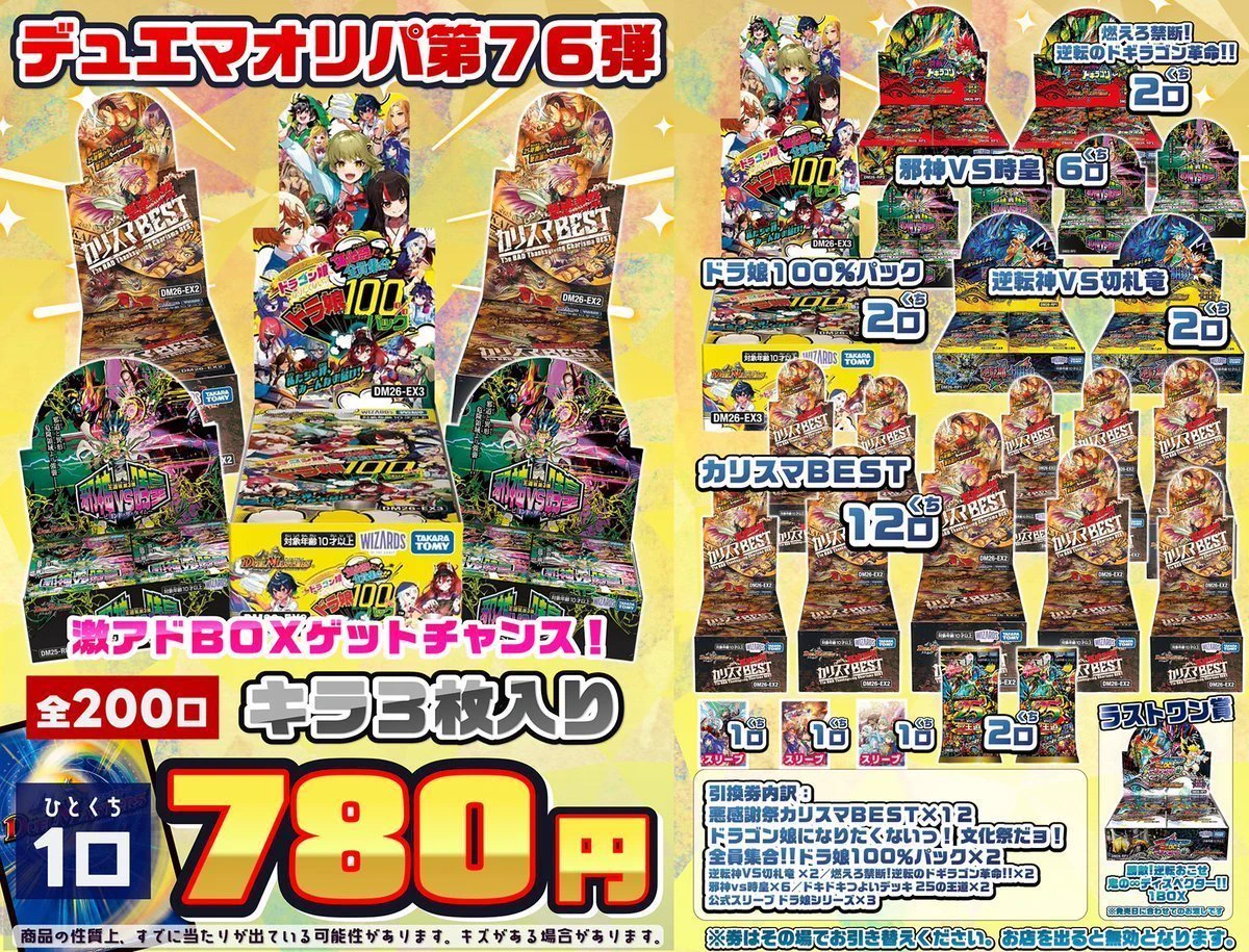 くるくる（トレカ・グッズ・ゲームショップ） on X: 