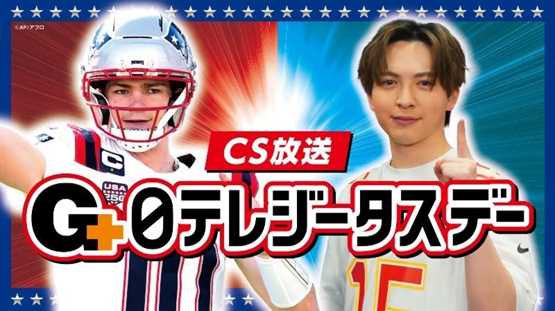 TokyoGiants's tweet photo. 9/19に東京ドームで行われる中日戦は「日テレジータスデー」として開催します📺

当日は、5人組ダンスボーカルグループ「M!LK」の吉田仁人さんによるファーストピッチを行います⚾
https://t.co/oIPF4mn49M https://t.co/Ze1H4bxWO9