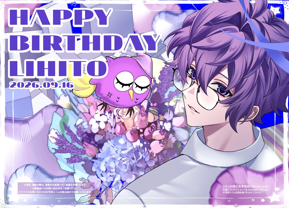 Idol_Lihito's tweet photo. 正しい修正後のイラストにつきましてもこちらに掲載いたしますので、誤解が生じないようご確認いただけますと幸いです。 https://t.co/sVmdHlVWHm