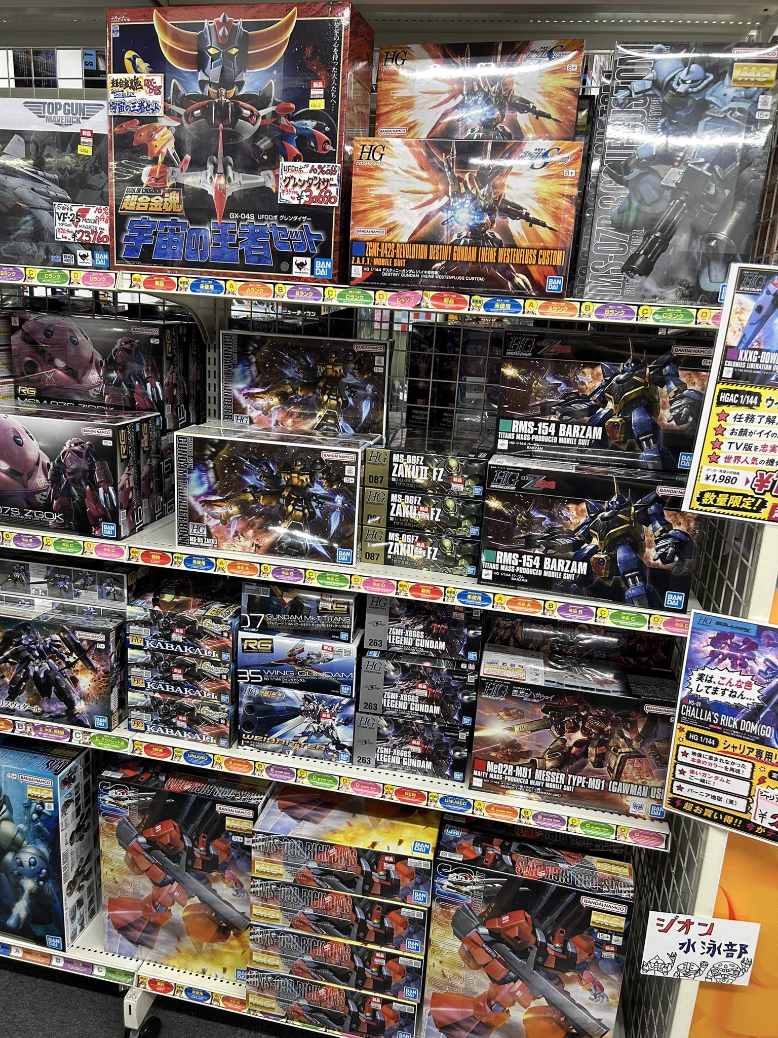 ジャングル秋葉原1号店 on X: 