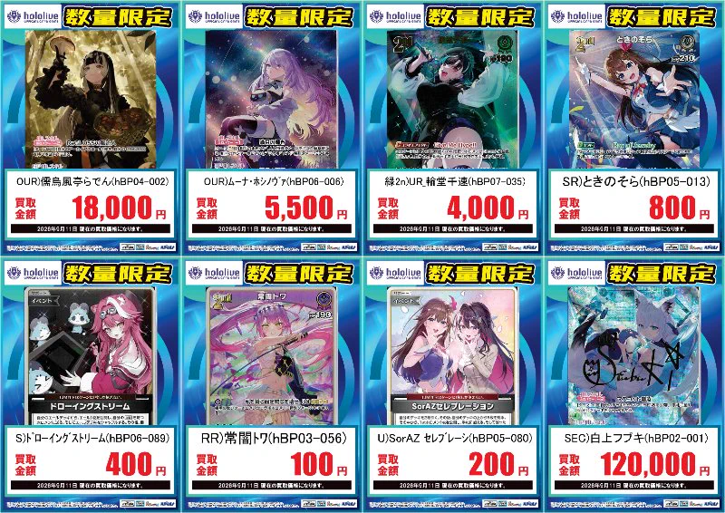プレイズ 三宮店 on X: 