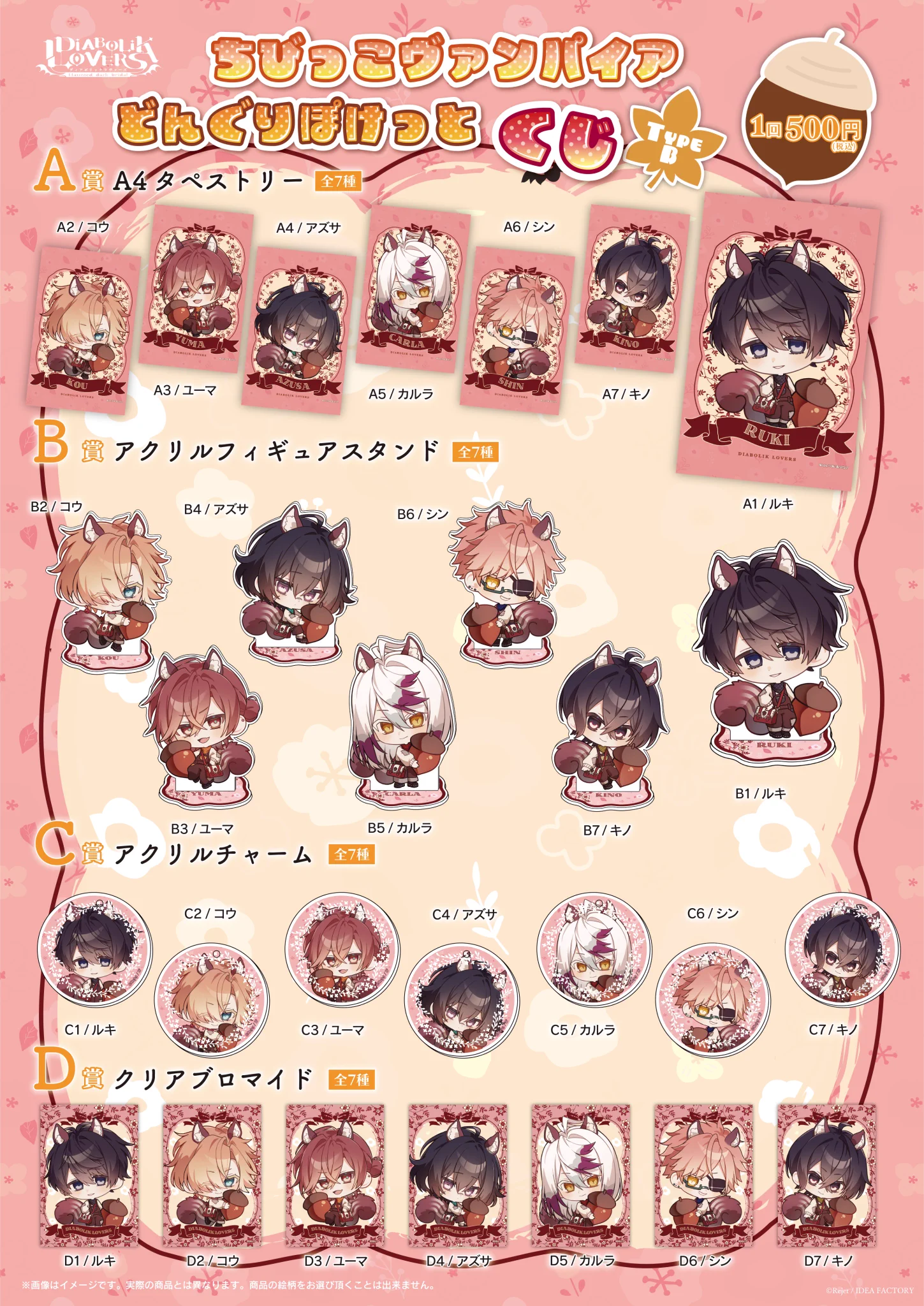 Rejet shop on X: 