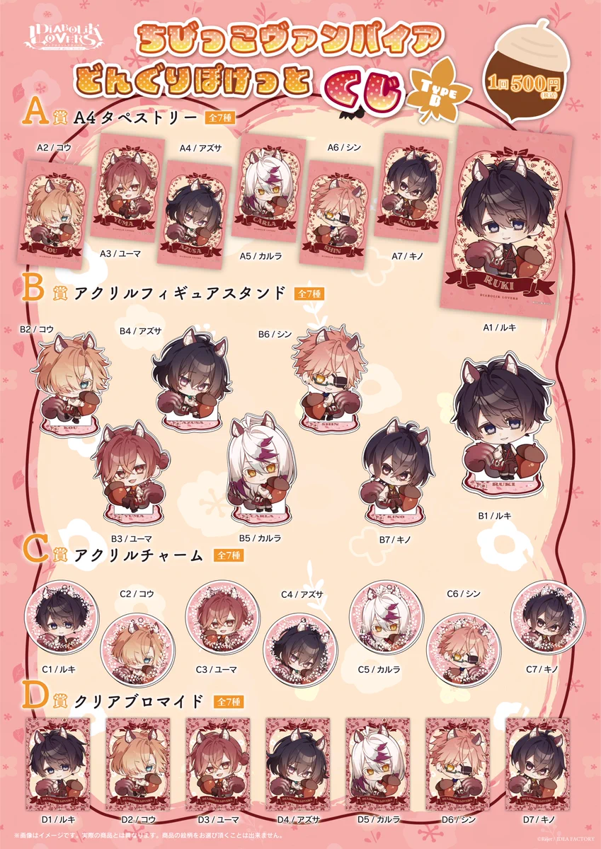 Rejet shop on X: 