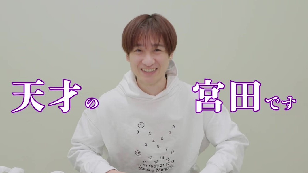 kmf2_burn's tweet photo. 🎉 Happy birthday to #宮田俊哉 🎂 
#KisMyFt2 #キスマイ #HB2U #KisMyFt2_HB2U 
https://t.co/NYT1Xw9yNW https://t.co/gWD25EQgaa