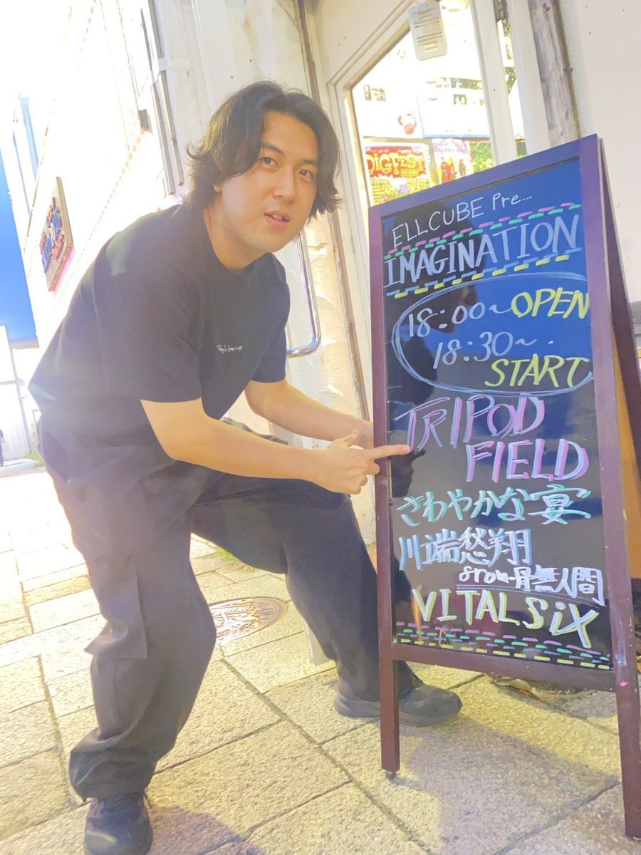 TRIPODFIELD's tweet photo. 9月13日(日)
苫小牧ELLCUBE Pre. "IMAGINATION"
@ELLCUBE_LVLF 
------------------
【セットリスト】
01.シークレット
02.夏詩
03.パンクに出逢えて
04.エイリアン
05.スイーパー
06.シーグラス
------------------
ありがとうございました。
またどこかで。

#TRIPODFIELD 
#ポップパンク 
#���ロコア https://t.co/aEJIsuNy53