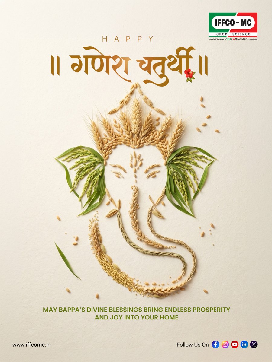 iffcomc's tweet photo. May Lord Ganesha bless everyone with wisdom, prosperity and success, and remove every obstacle on the path to a brighter tomorrow.

Wishing you and your family a blessed Ganesh Chaturthi!

#GaneshChaturthi #GanpatiBappaMorya #Festival #Agriculture #iffco #iffcobazar #iffcomc https://t.co/yaCNk7VIui