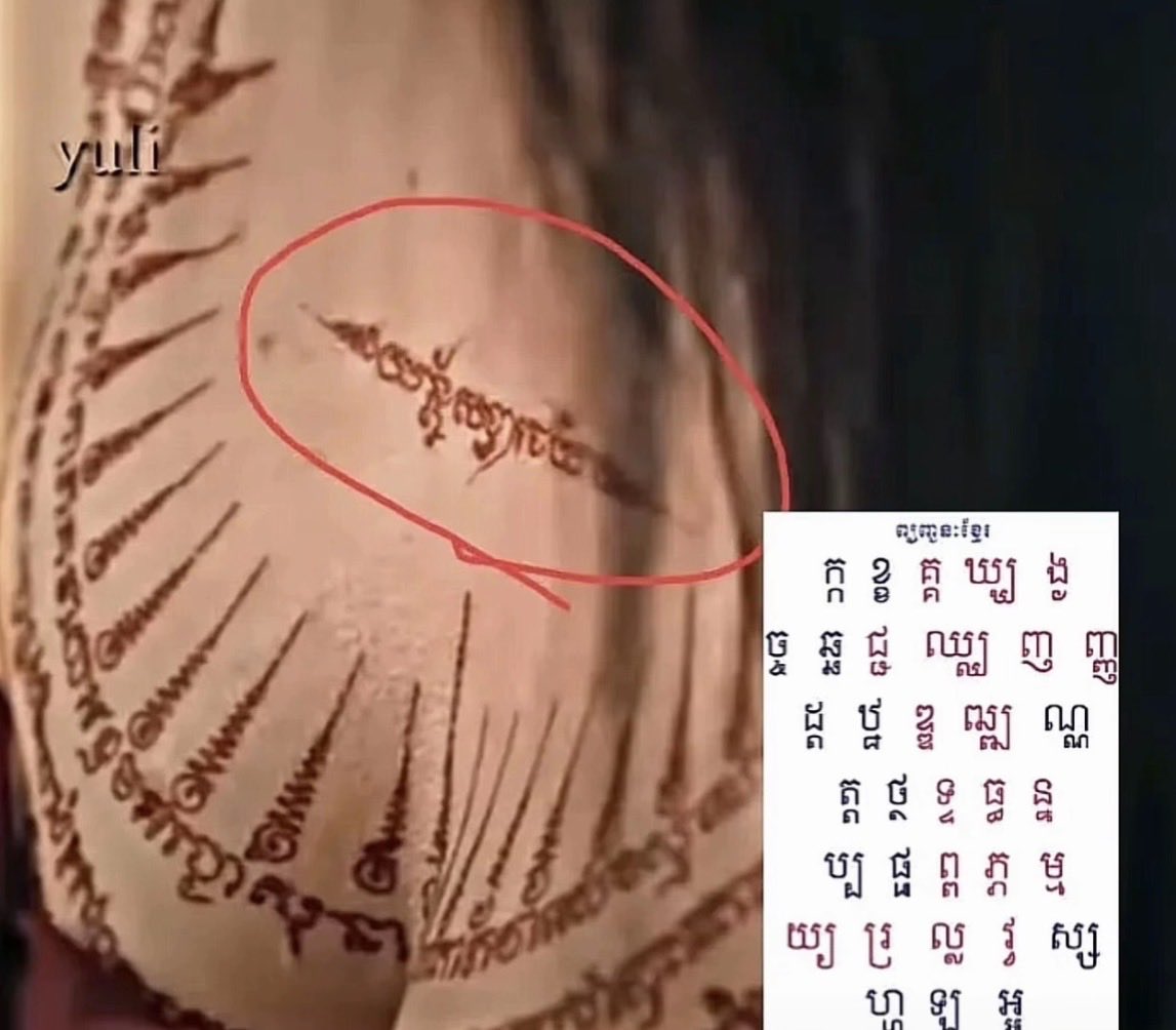 vexecarose's tweet photo. I’m baffled at this country. Using “Sak Yant” in your drama with a plot being GL is already crazy, but claiming it’s your own heritage when the “Sak Yant” on you are all literally written in “ព្យញ្ជនៈខ្មែរ” is something else. Like can you even read it at all? https://t.co/XP3O7ayhz5