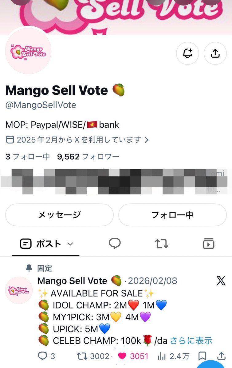 nukkoSub27's tweet photo. @MangoSellVote Done for #andTEAM https://t.co/EiAWEOwH8q