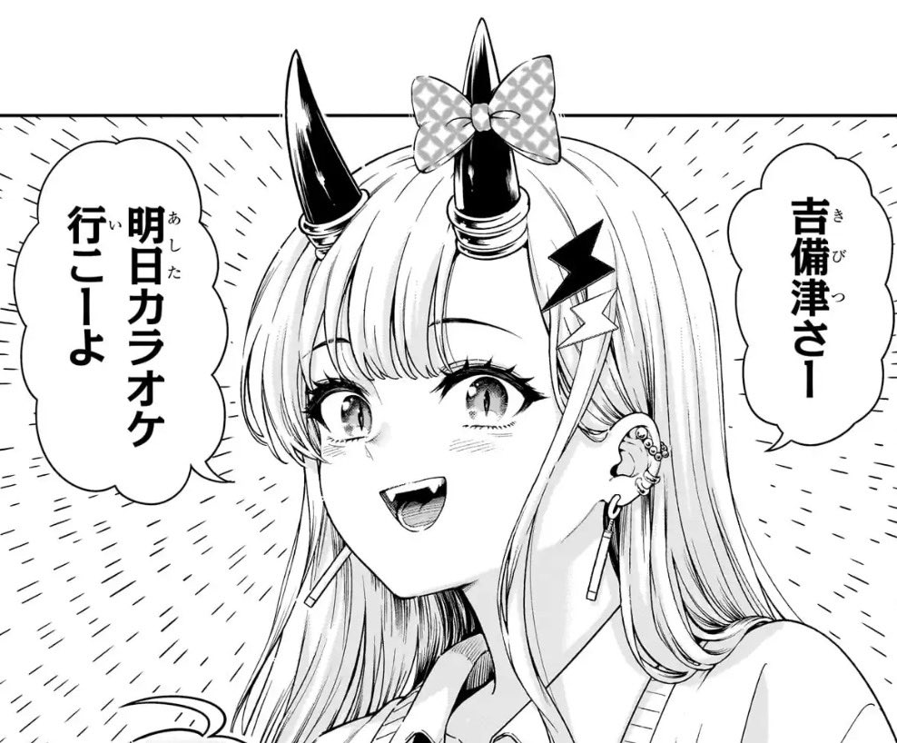 Chojun_PR's tweet photo. 🚨最新作『ウラのレポート』3話掲載中‼️🚨

沼駿先生原作、『思春期ルネサンス！ダビデ君』黒木雄心先生作画による『ウラのレポート』3話が本日発売の週刊少年ジャンプ42・43合併号に掲載‼️
読んでね‼️👍

🔻以下のリンクから1〜2話の試し読みも‼️
https://t.co/uDkeRsmsD3

#ウラのレポート
#ウラレポ https://t.co/M5OANxGhwL