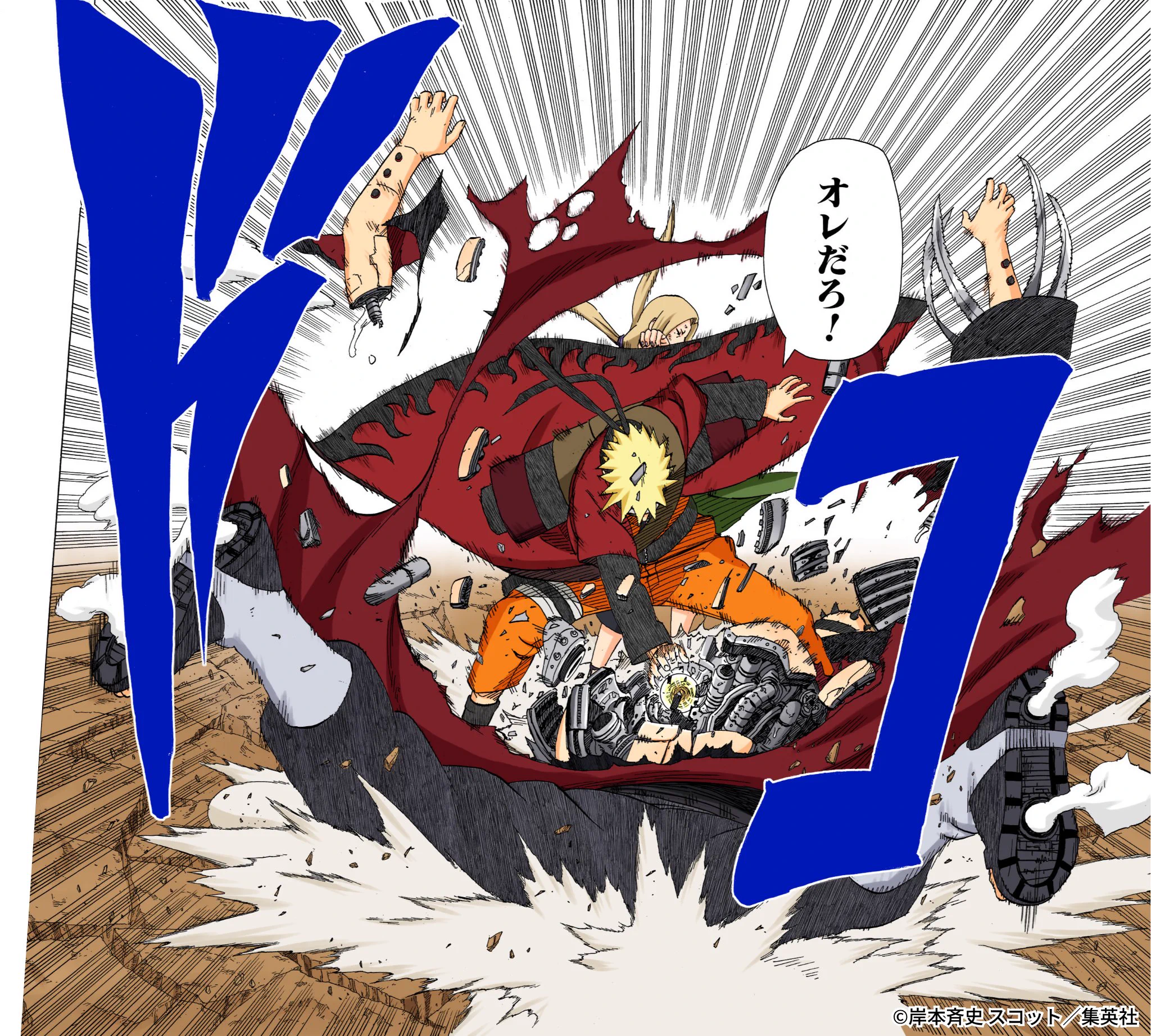 NARUTO・BORUTO【原作公式】 on X: 