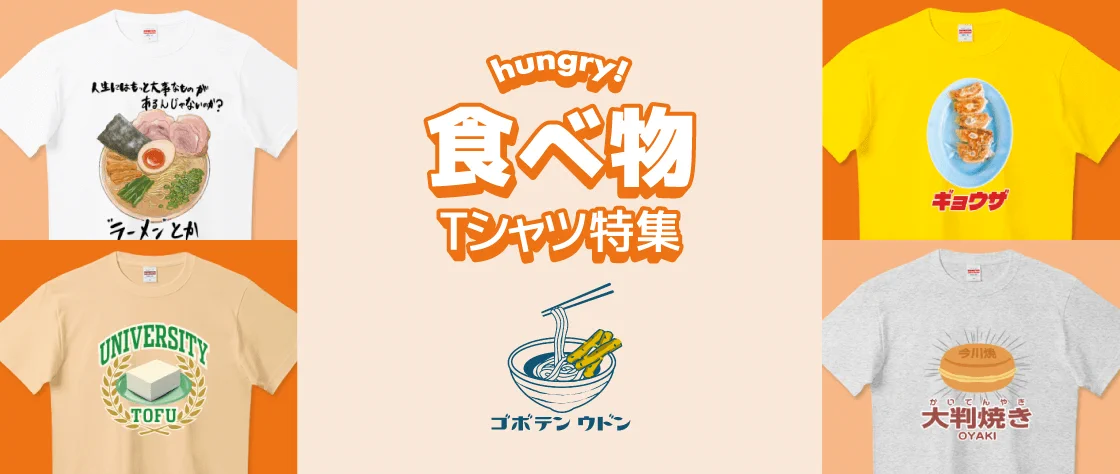 Tシャツトリニティ【公式】 on X: 