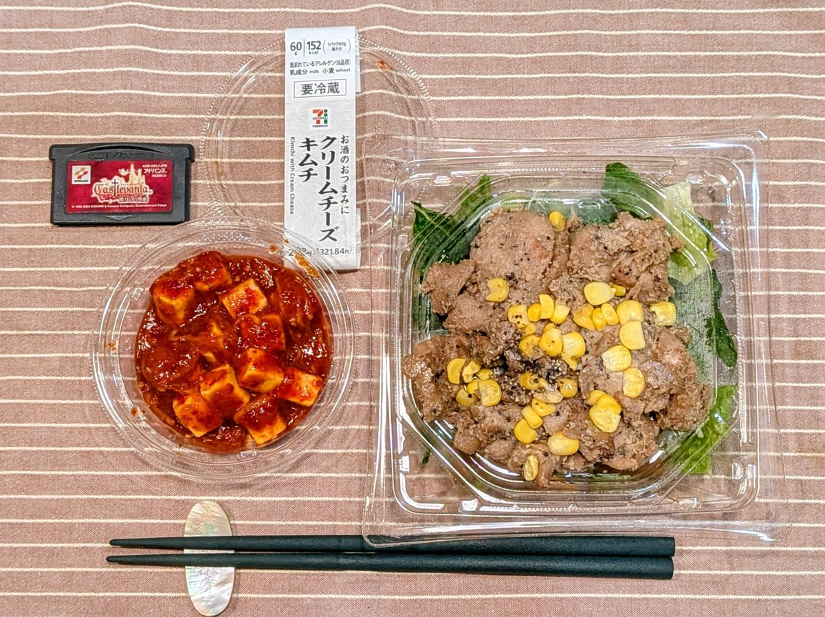 simon_lunch_kat's tweet photo. 滅せよ…（🔥🧀） https://t.co/HIukDFBtg0